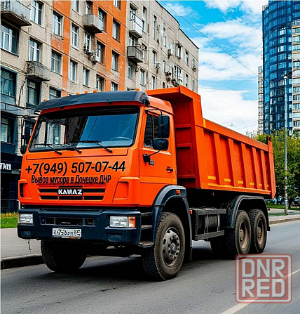 Вывоз мусора, Камаз и грузчики Донецк - изображение 1