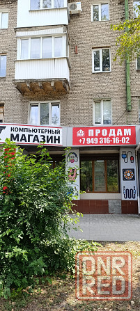 Продам коммерческое помещение 190 м² в Ворошиловском районе. Отдельный вход . Парковка. Центр.Ремонт Донецк - изображение 1