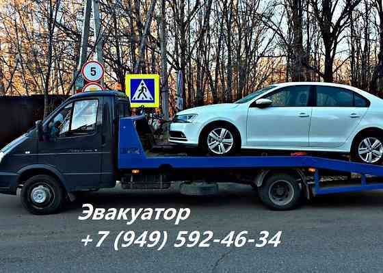 Эвакуатор в Донецке и области Донецк