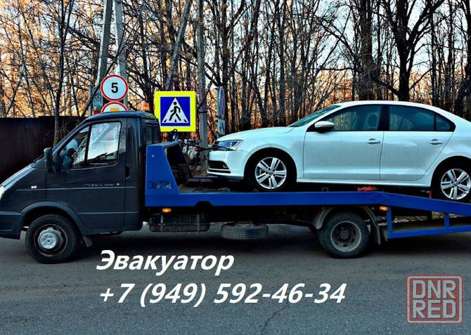 Эвакуатор в Донецке и области Донецк - изображение 1