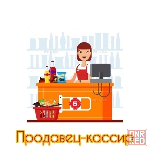 Требуется продавец-кассир Донецк - изображение 1