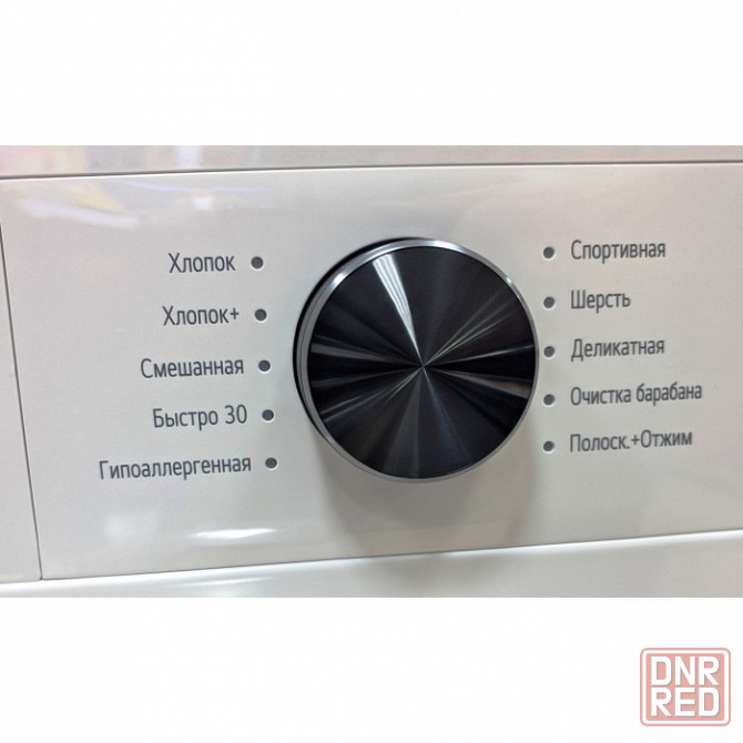 Стиральная машина LG F2Y1HS3W - 34999 рублей. Донецк - изображение 5