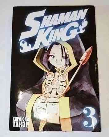 Продам мангу Shaman King 3 том и кружку Донецк