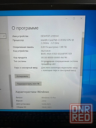 Ультрабук lenovo ideapad 530s-14IKB Донецк - изображение 3