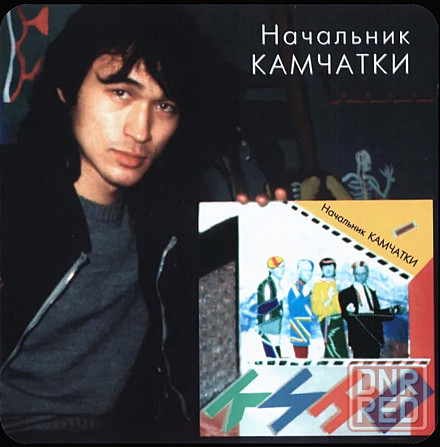 Виниловая пластинка LP "Кино"- "Начальник Камчатки" Донецк - изображение 1