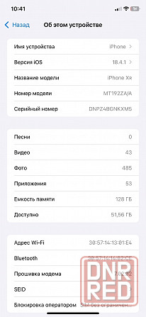 iPhone XR 128ГБ Донецк - изображение 3