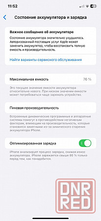 iPhone 11 128ГБ Донецк - изображение 3