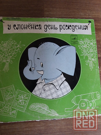Грампластинка сказки для детей Донецк - изображение 3