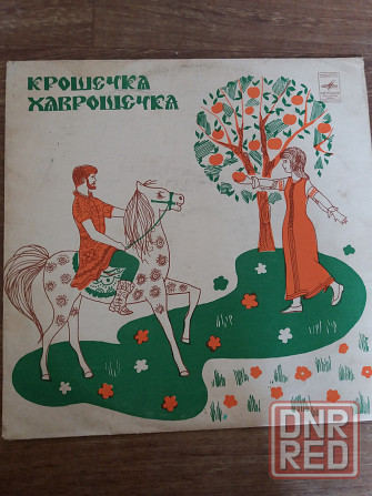 Грампластинка сказки для детей Донецк - изображение 4