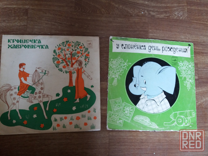 Грампластинка сказки для детей Донецк - изображение 2
