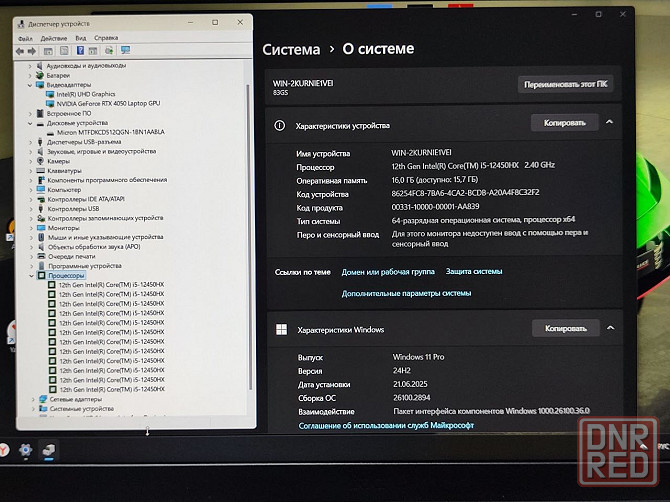 Новый игровой Lenovo 15.6 i5-12450hx/ddr5 16gb/ssd 512gb/rtx4050 6gb Донецк - изображение 5