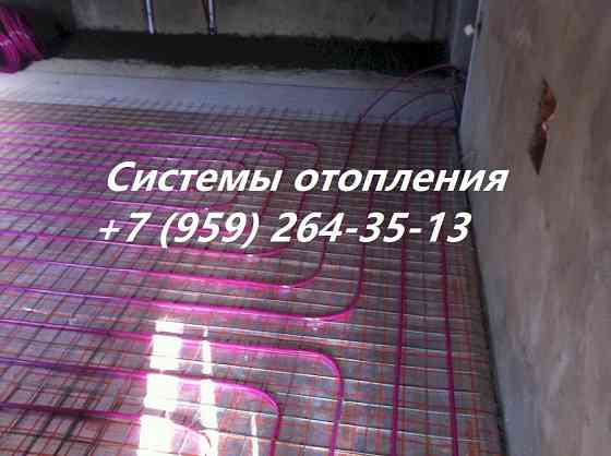 Монтаж систем отопления в Луганске и области Луганск