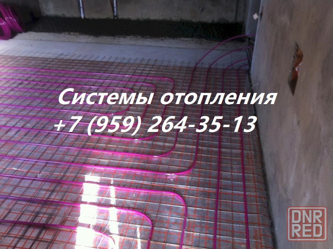 Монтаж систем отопления в Луганске и области Луганск - изображение 1
