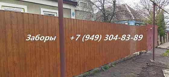 Красивые заборы в Донецке и области Мелитополь