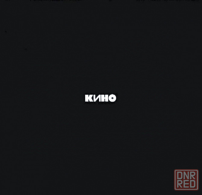 Виниловая пластинка LP "Кино"- "Черный Альбом" Донецк - изображение 1