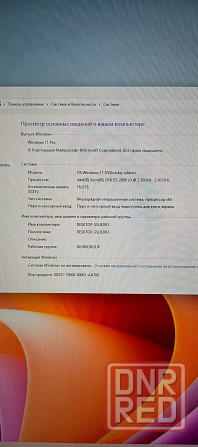 Системный блок на базе Intel Xeon Горловка - изображение 4