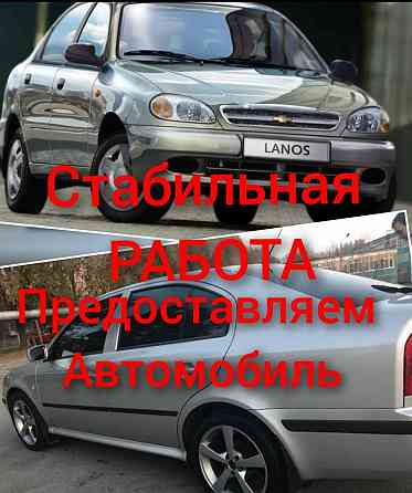 Требуются водители Донецк