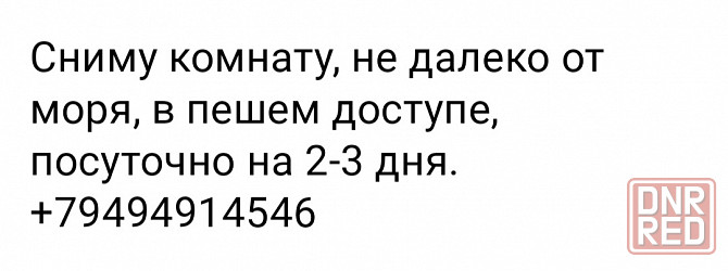 Сниму квартиру Мариуполь - изображение 1