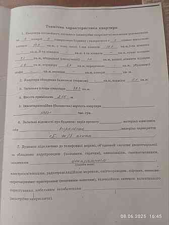 Продам 1-ком.квартиру.Азотный. Донецк