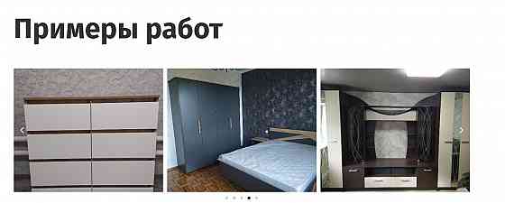 Качественная сборка мебели в Донецке и области Донецк