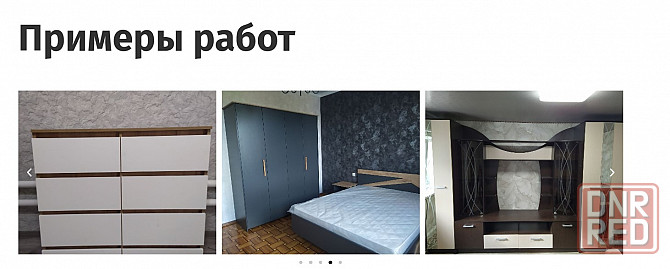 Качественная сборка мебели в Донецке и области Донецк - изображение 2