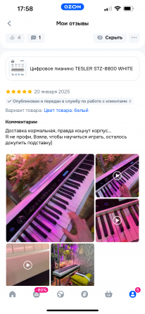 Цифровое пианино TESLER STZ-8800 Донецк