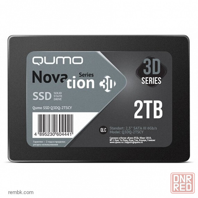 Твердотельный накопитель ssd qumo 2tb qm novation q3dq-2tscy sata iii | Гарантия Макеевка - изображение 1