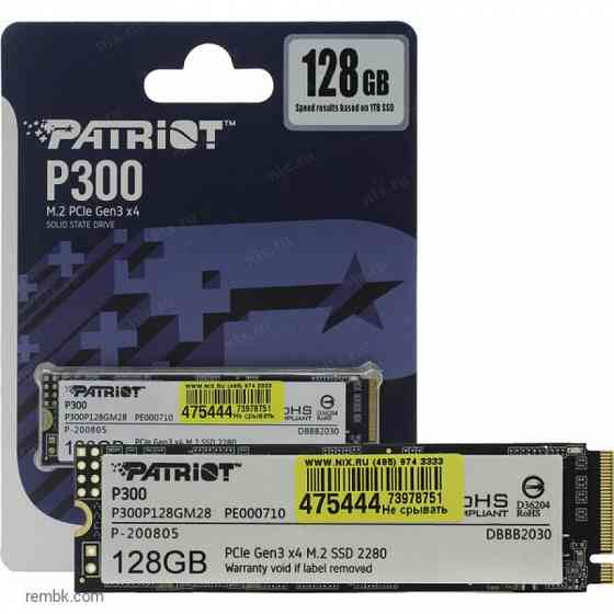 Твердотельный накопитель ssd m.2 nvme patriot memory (p300p128gm28) 128гб | Гарантия Макеевка