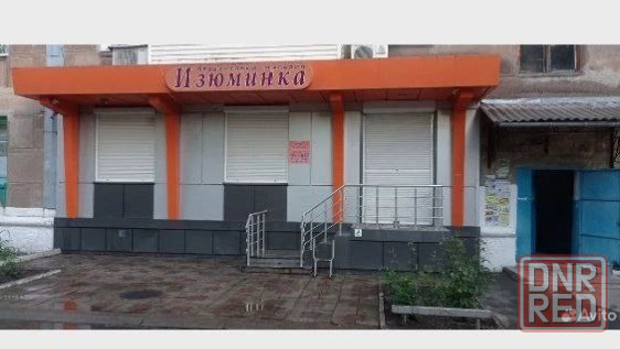 Продаётся магазин Ждановка - изображение 1