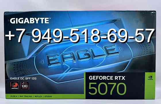 Gigabyte RTX 5070 Eagle OC SFF Донецк