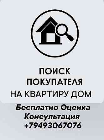 Недвижимость Макеевка купить продать аренда Макеевка