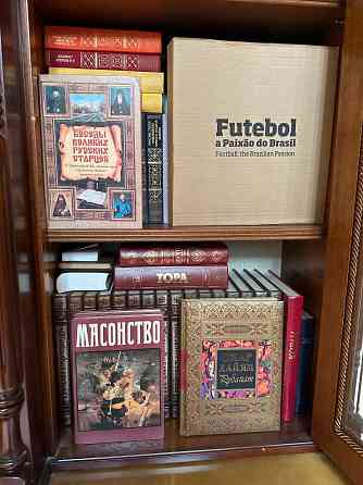 Книги Донецк