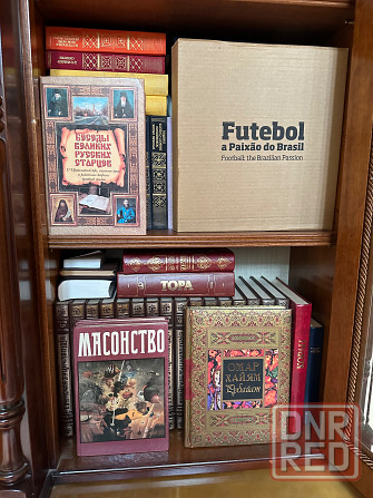 Книги Донецк - изображение 1