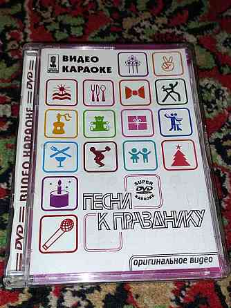 Двд диски цена за всё Енакиево