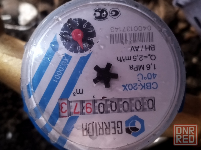Установка водомеров Донецк - изображение 1