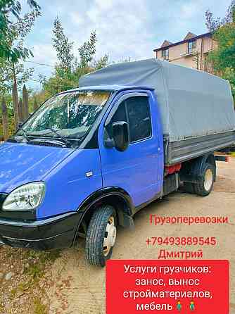 Грузоперевозки газель Донецк
