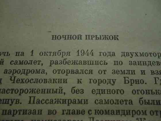 Ермак синице шизо Торт и что?! Донецк