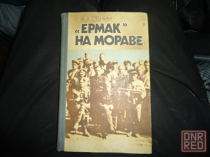 Ермак синице шизо Торт и что?! Донецк - изображение 2