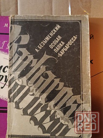 Книги разной тематики Луганск - изображение 4