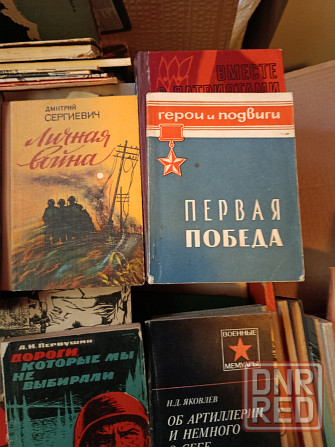 Книги разной тематики Луганск - изображение 8