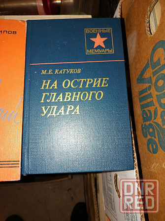 Книги разной тематики Луганск - изображение 2