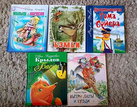 Набор книг, формат а4 Донецк
