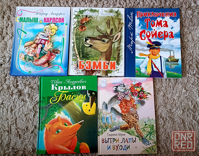 Набор книг, формат а4 Донецк - изображение 1