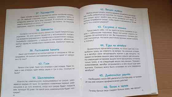 Детские книги (набором) Донецк