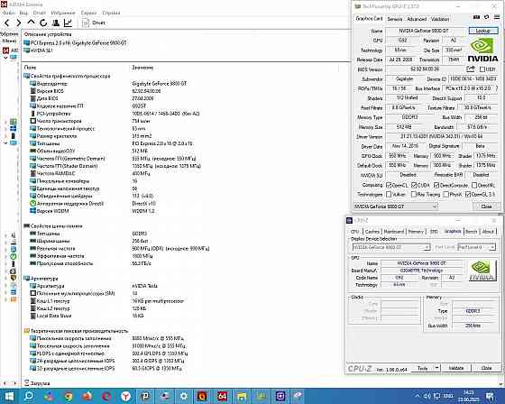 NVIDIA GeForce 9800 GT 512MB GDDR3 256-Bit PCI-Ex (DVI, D-Sub, HDMI) - Обмен на 30шт неисправной озу Донецк