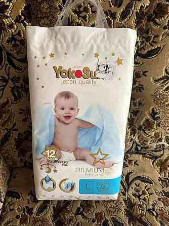 Памперсы Yokosun premium Макеевка