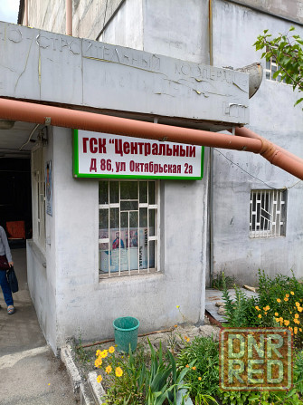 Продается гараж в Ворошиловском районе Донецка возле тюрьмы Донецк - изображение 5