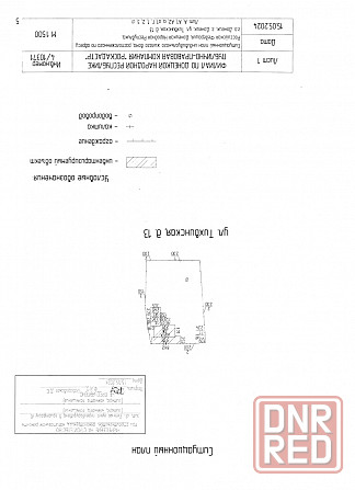 Продам дом Донецк - изображение 5