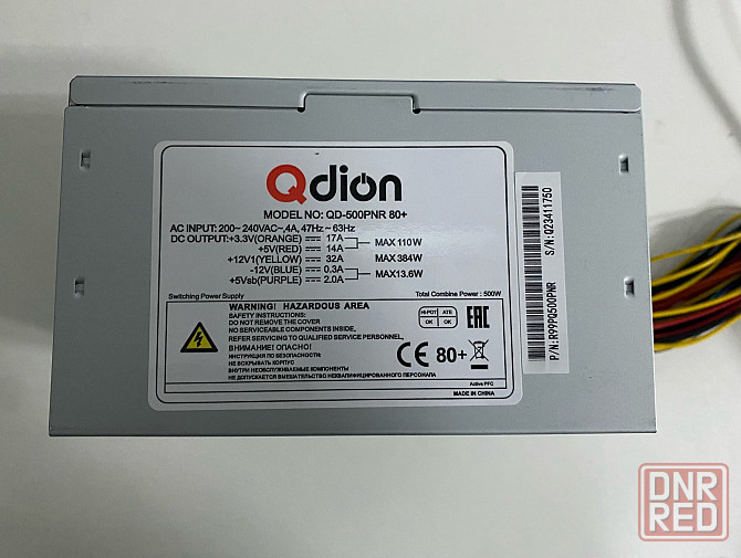 Блок питания Q-Dion 500w 80+ QD-500PNR 80+ Донецк - изображение 1