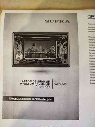 Магнитола автомобильный мультимедийный ресивер Supra Донецк